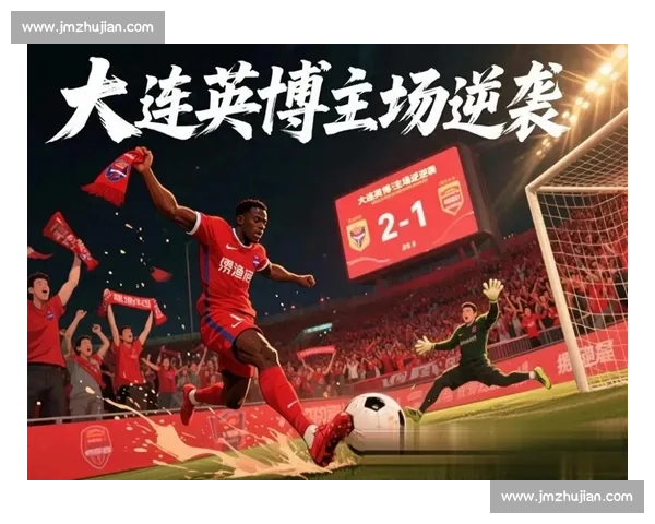 中超爆冷夜：榜首三强全不胜 海港优势剩 1 分 大连英博第 10 创历史